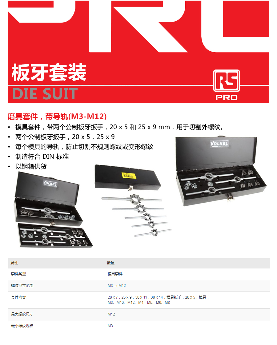 产品详情